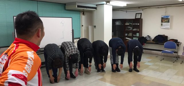 2月例会「正しいストレッチのやり方」 2月例会「正しいストレッチのやり方」