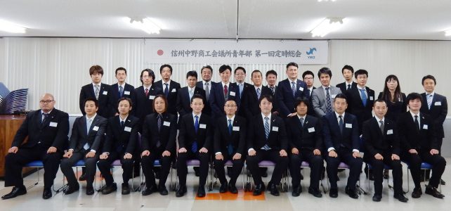 平成29年度第一回定時総会を開催 平成29年度第一回定時総会を開催