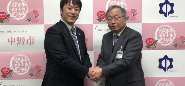 平成30年度始動! 新体制により各所へご挨拶に伺いました 平成30年度始動! 新体制により各所へご挨拶に伺いました
